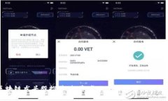 区块链龙头股推荐：投资者不可错过的优质股票