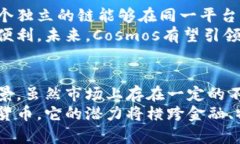 baoti2023年最具潜力的区块链项目解析：投资者必