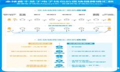 探索区块链协同司法平台的未来：提升司法透明