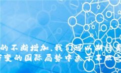    美国海军支持的区块链公司：创新科技与海军