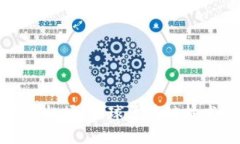 探索区块链国际机场：全球区块链技术应用的新
