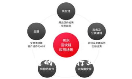 5块以下区块链的热门行业及其潜力揭秘