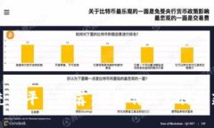 区块链充值平台推荐：颠覆传统支付的新兴选择