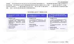 美发店如何利用区块链技术提升服务体验与管理