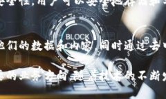 区块链技术近年来迅速发展，并广泛应用于各种