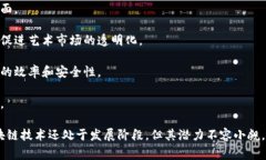 在湘潭地区，区块链技术的发展逐渐受到关注，