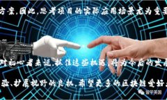   2023年度区块链相关比赛概览：独特机会与创新