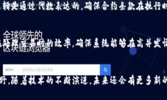 区块链与数学之间的关联非常紧密，因为区块链