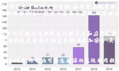   区块链电池技术：未来能源的创新解决方案 /