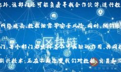 在美国，区块链公司通常设有多个部门，以支持