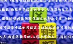 区块链写作题目通常具有以下几个显著特点，这