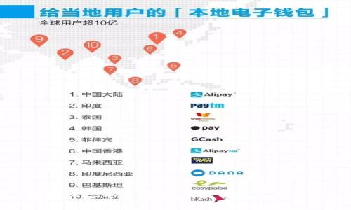 揭秘区块链保险平台骗局：如何识别和防范误入陷阱
