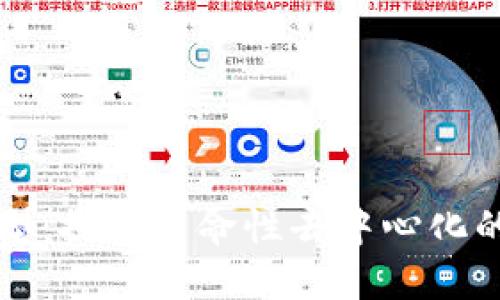 区块链数据构建模型：探索革命性去中心化的数据管理解决方案