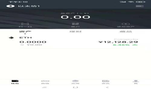 如何在TP钱包中充值并购买USDT：详尽步骤与技巧