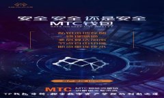 TP钱包薄饼：探索数字资产管理的创新之道